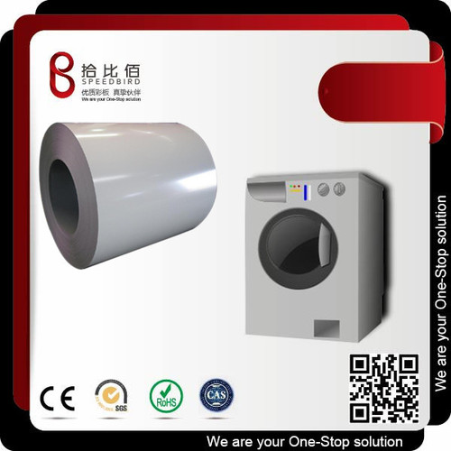 वॉशिंग मशीन के लिए प्रीपेंटेड कलर स्टील कॉइल और शीट्स