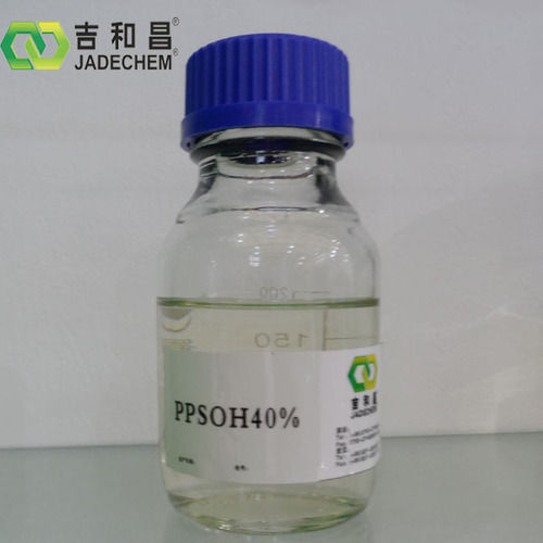 Pyridinium Hydroxyl Propyl Sulphobetaine