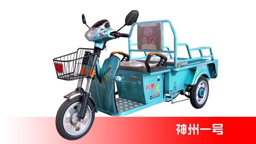 Electric Manned Tricycles