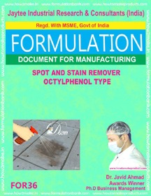 स्पॉट एंड स्टेन रिमूवर ऑक्टाइलफेनॉल टाइप के लिए फॉर्मूला डॉक्यूमेंट
