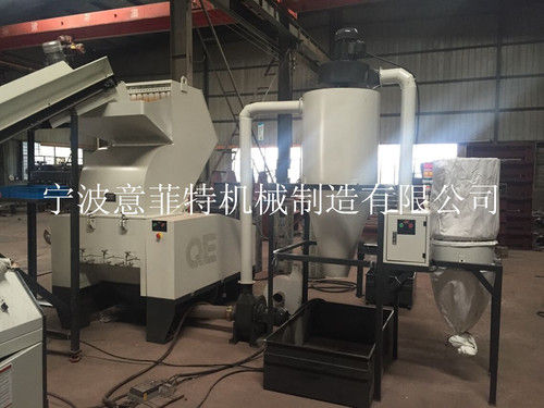 Plastic Crusher