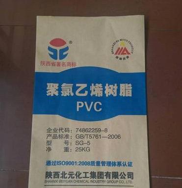 Durable Paper-plastic Composite Bag