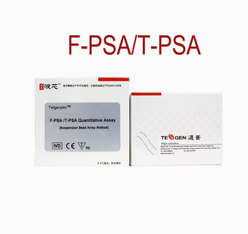 F-Psa Free-Prostate Specific Antigen at Best Price in ...