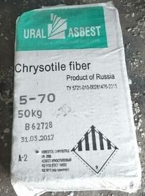 Ural Asbestos Fiber