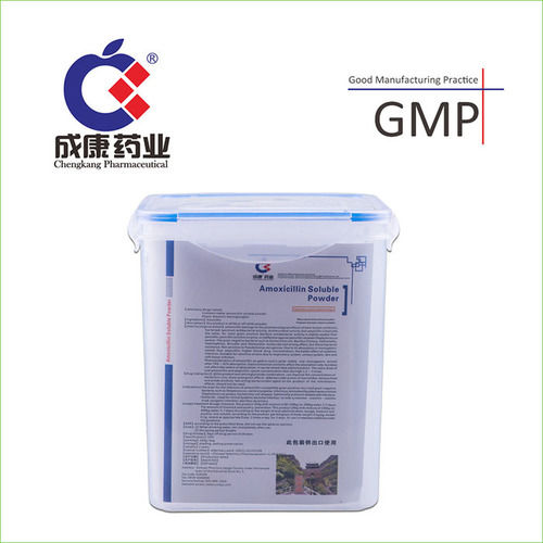 Amoxicillin Soluble Powder