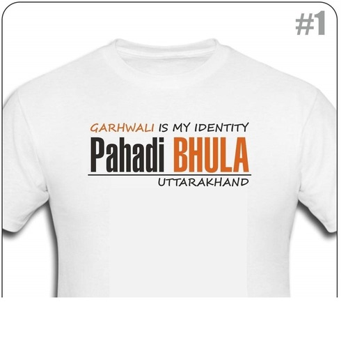 Pahadi Bhula T-Shirt For Mens - Cotton Fabric, Unisex, Plain Pattern, Short Sleeves | Customizable Options Available