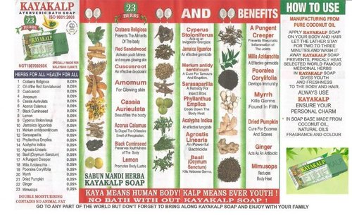 tedibar soap benefits in tamil