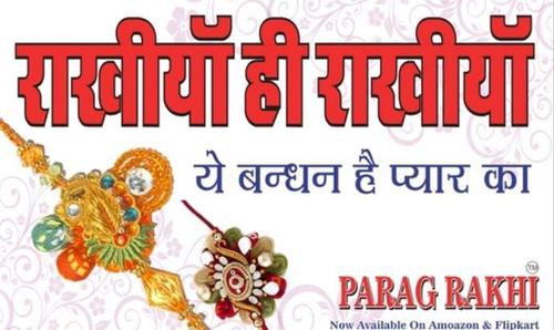 Parag Rakhi