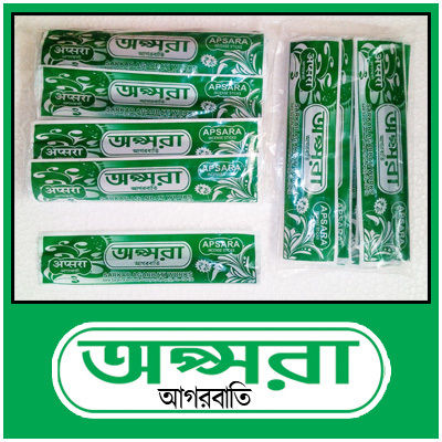 Apsara Incense Sticks Pouch