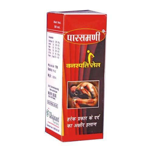 आयुर्वेदिक पेन ऑयल