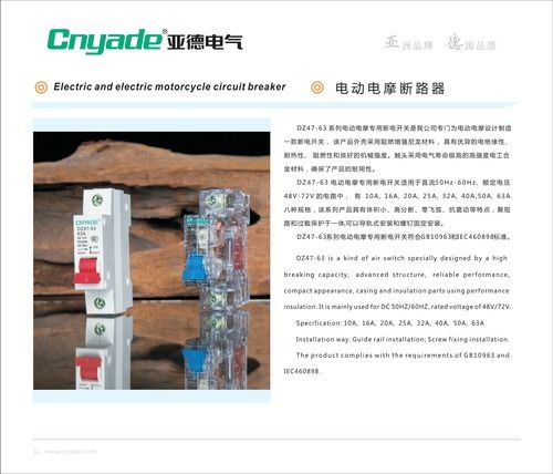 White /Transparent Electric And Electric Motorcycle Circuit Breaker