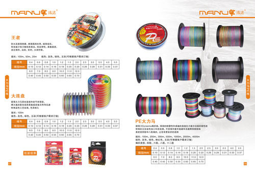 Excellent Grade Nylon Fishing Line at Best Price in Zhejiang