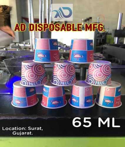 Printed Disposable Paper Cup