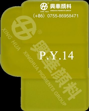 Powder Pigment Yellow 14 Cas 5468-75-7