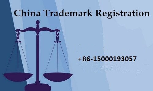Trademark Registration Application By SH-BJ IPR Law Firm