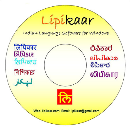 Multi Channel Communication Software