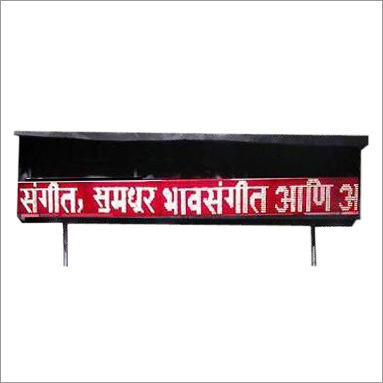 Industrial Indoor Display