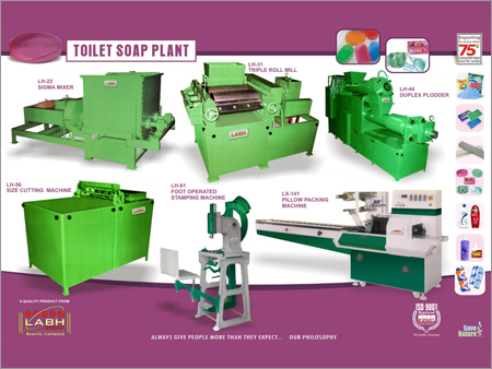 टॉयलेट सोप प्लांट