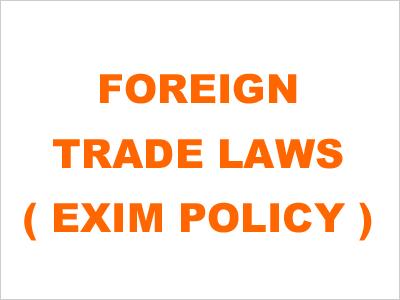 विदेश व्यापार कानून (एक्ज़िम पॉलिसी) 