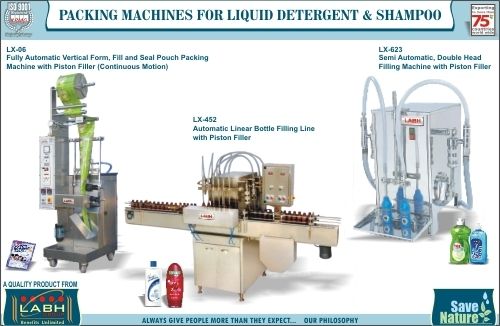 लिक्विड डिटर्जेंट और शैम्पू के लिए पैकेजिंग मशीन 