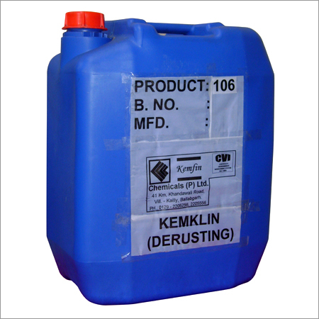 स्केल रिमूवर