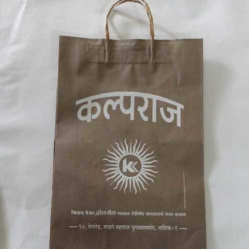 Paper Shopping Bags