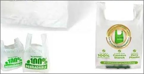 Biodegradable Carry Bags For Shopping Bag Size: Various Sizes Available