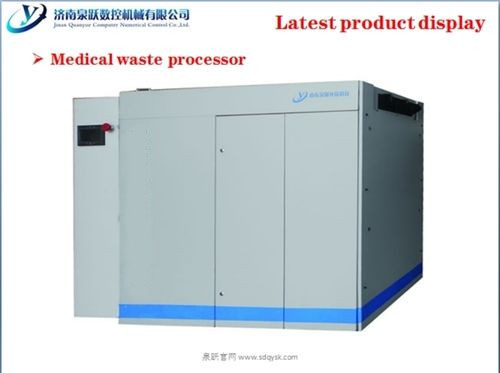 Multifunction Medical Waste Processor for Disposal Of Medical Garbage