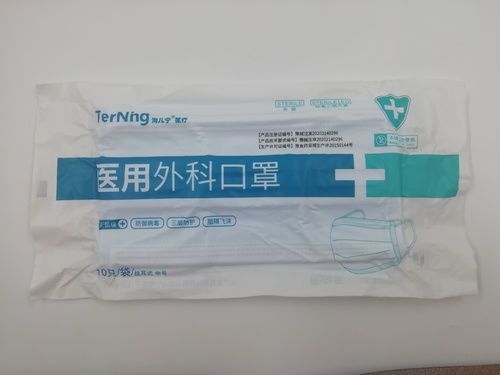 Blue Disposable Surgical Face Mask