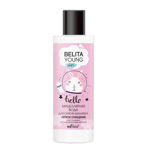 Light Cleansing Micellar Water for Removing Makeup