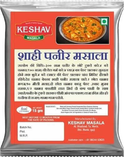 Sahi Paneer Masala Powder 15gm