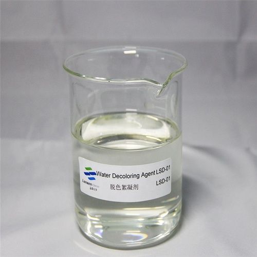 Cationic Polyacrylamide Water Decolorizing Agent