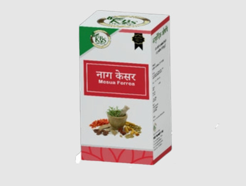 एनीमिया और बुखार के लिए 100% प्राकृतिक हर्बल केबीएस मेसुआ फेरिया पाउडर, शुद्ध वजन 100 ग्राम ग्रेड: ए ग्रेड