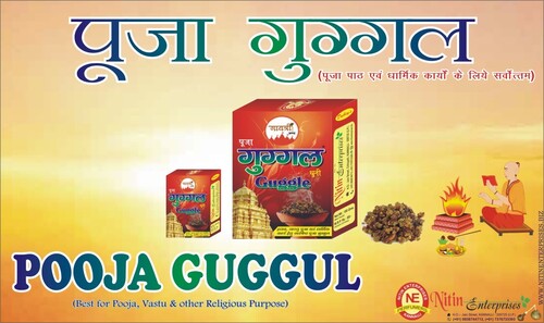 Pure and Natural Guggul for Pooja Vastu and Other Religious Purpose - Brown Color Eco-Friendly Easy to Clean Long Shelf Life Properly Packed