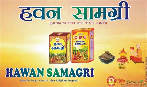 Eco-friendly Hawan Samagri - New Quality Brown Blend, Enhanced Shelf Life, Easy To Clean, Safe For Religious Use