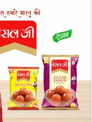 1 किलो गुलाब जामुन गोल्ड मिक्स बेहतरीन स्वाद और बिना किसी अतिरिक्त प्रिजरवेटिव के ग्रेड: फूड