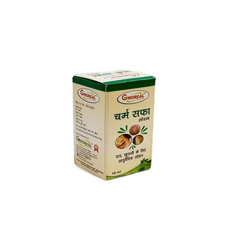 Ayurvedic Medicine