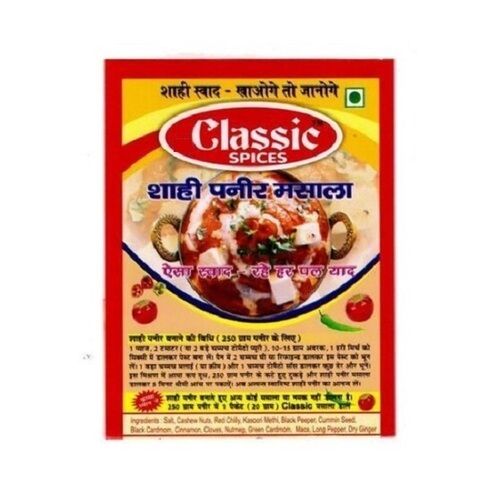 Extra Flavor Sweet Taste Dried Food Grade Blended Shahi Paneer Masala Powder