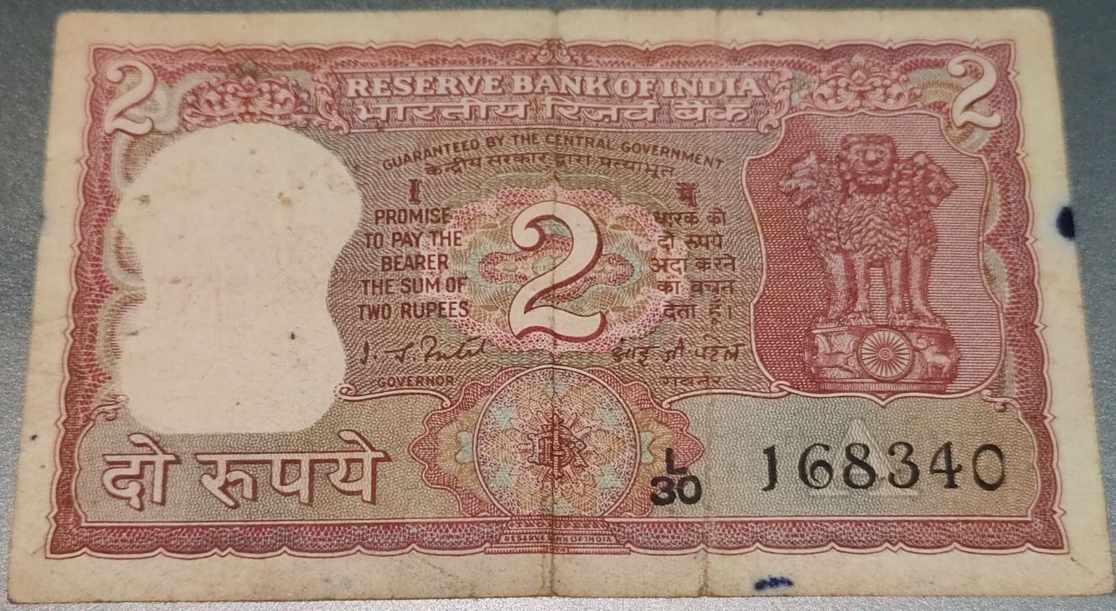 2 rupees note