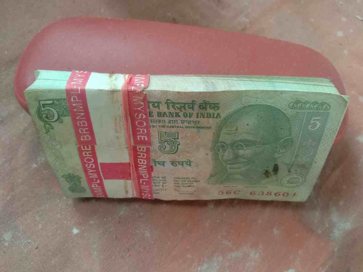 भारतीय मुद्रा डिटेक्टर