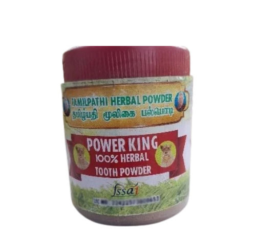 Herbal Cum Care Tooth Powder