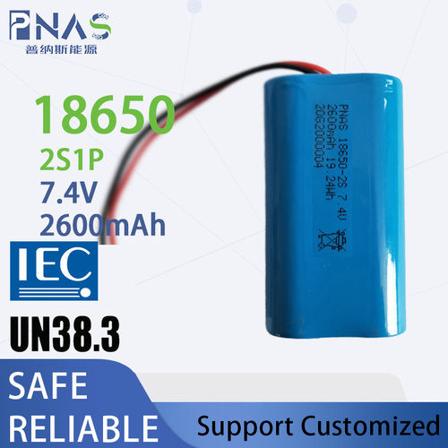 18650-2S1P-7.4V-2600mAh UN38.3/IEC62133 Cylindrical Lithium Battery Pack