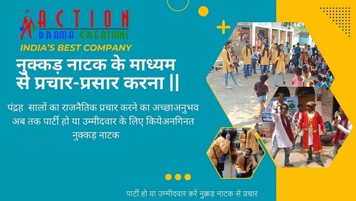 Street Play Service Provider By Action Drama Creations