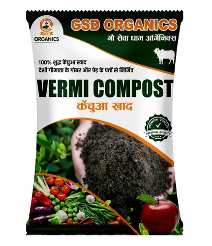 Vermicompost 1 Kg - Color: Brown
