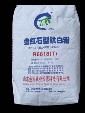Nr950 Titanium Dioxide Rutile - Application: Paint & Coatings