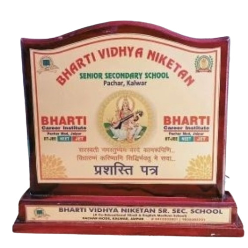 Wooden Memento Trophy