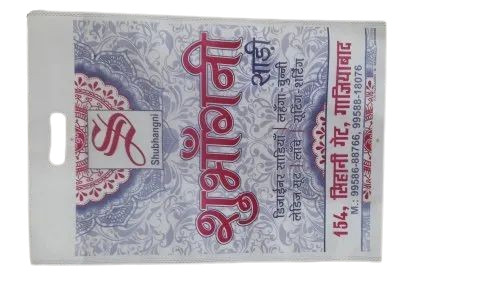 Printed Non Woven Carry Bags