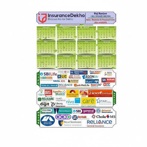 Wall Calender - Color: Multi-Color