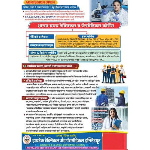 Education & Teaching Training Course