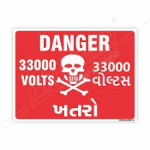 danger plate